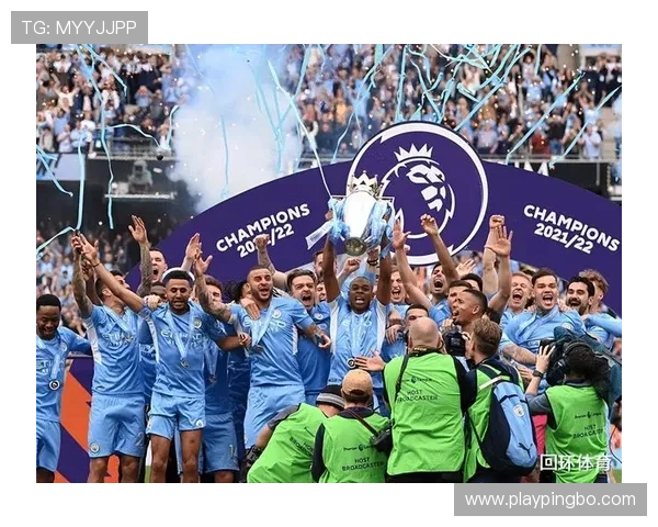 曼城多线作战体能压力显现，对赛季关键阶段表现形成制约