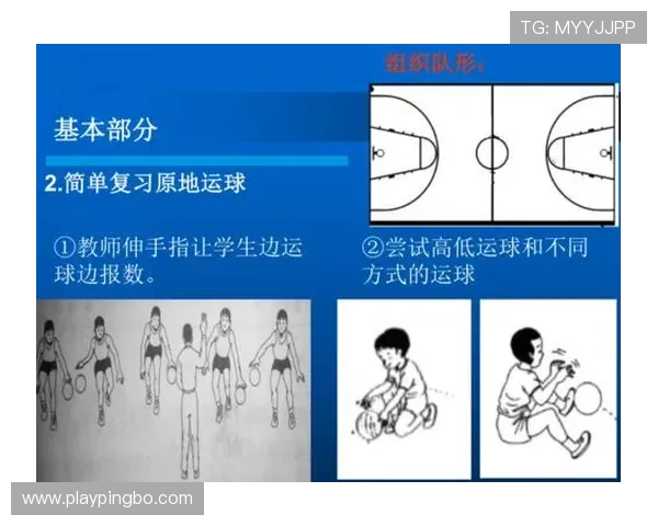 篮球规则解析：两次运球违例的定义与判定