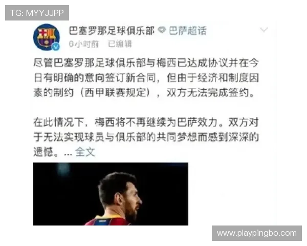 莱万与梅西的终结效率差异及其战术角色如何影响进攻表现 莱万与梅西的终结效率差异及其战术角色如何影响进攻表现
