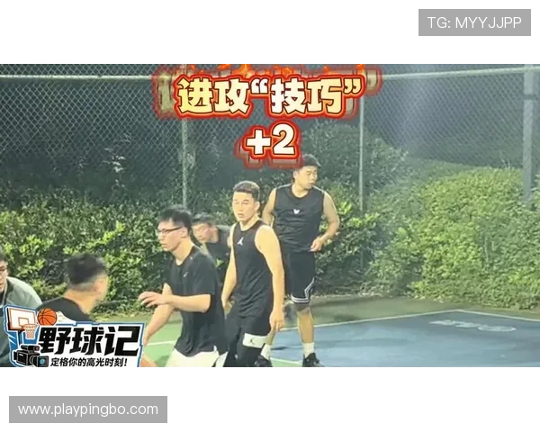 解读篮球前场规则：进攻区域的行为规范与注意事项